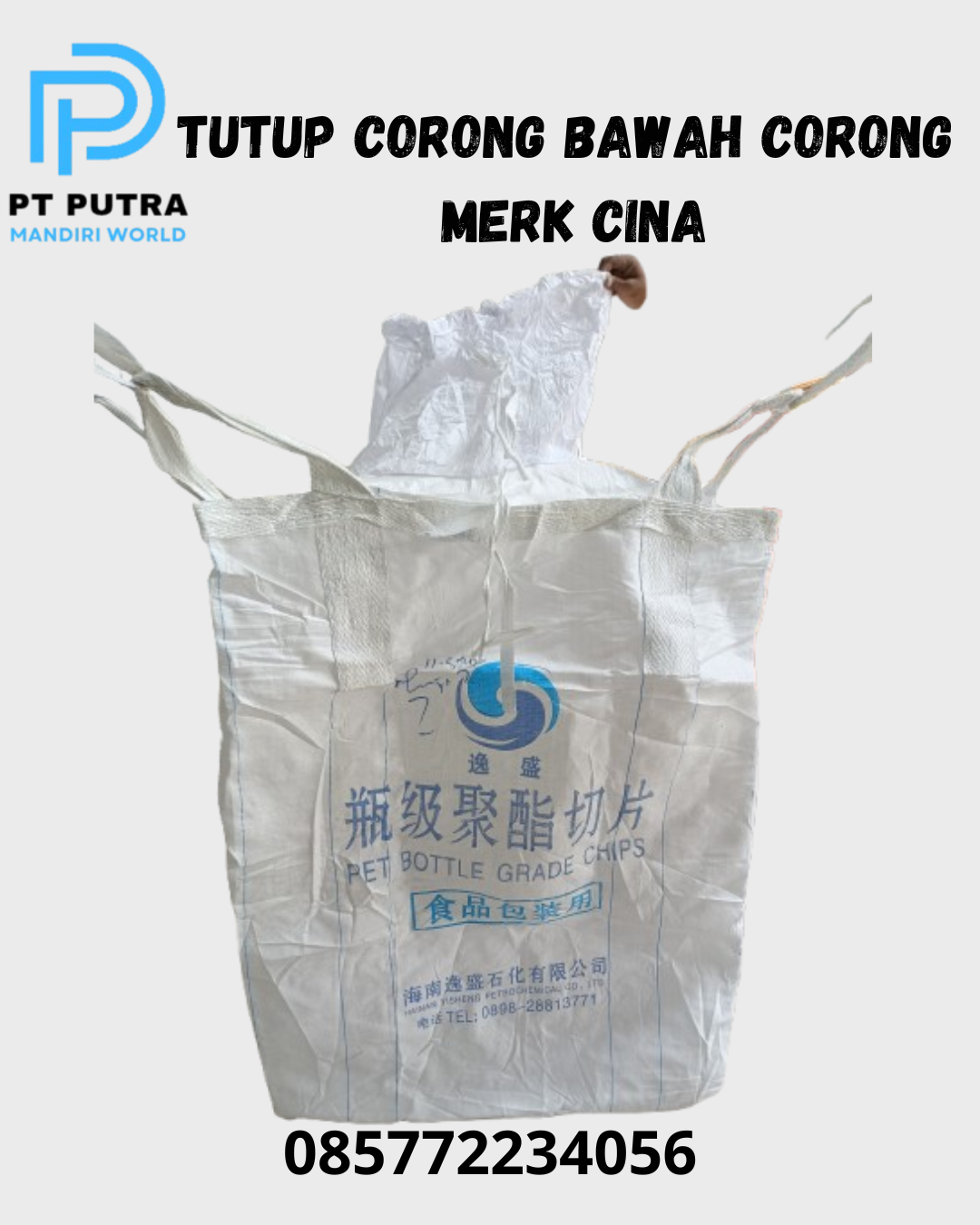 merk cina